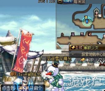 DNF圣诞花精灵在哪 DNF圣诞驯鹿怎么找