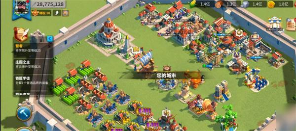 万国觉醒编辑城市布局