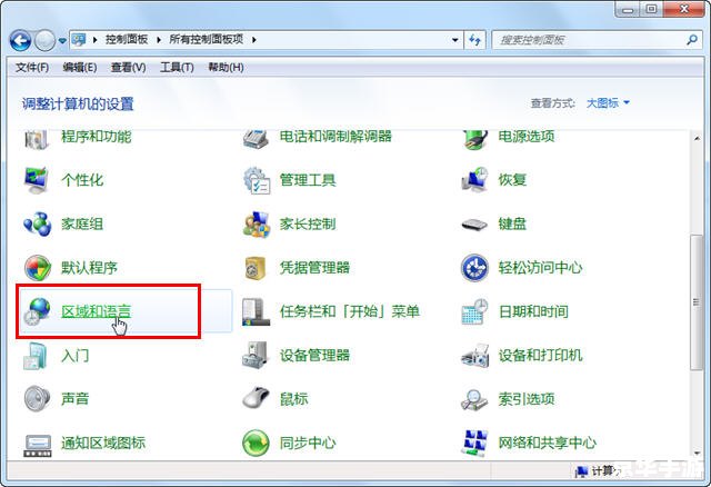 fifa13闪退 建议: fifa13闪退 建议: