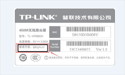 6-尝试重置路由器