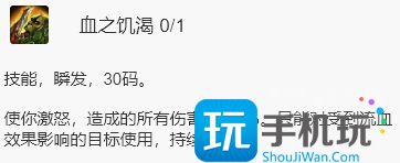 WLK怀旧服刺杀贼详解 毁伤贼PVE输出手法 毁伤贼PVE输出手法