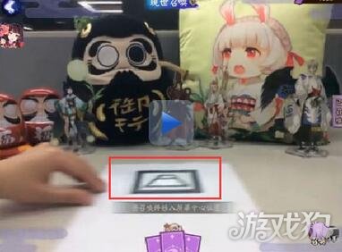 阴阳师现世召唤阵图片及画符指南分享