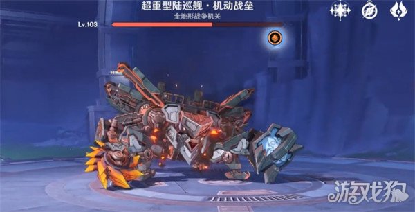 原神德兹斯拉沃的移动城堡成就怎么达成3