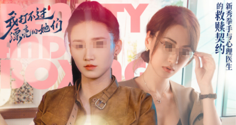 高人气互动电影游戏有哪些 2025好玩的电影互动手游排名