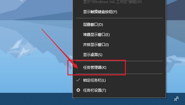 3-右键打开任务管理器 3-右键打开任务管理器