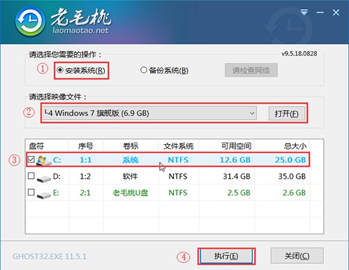 老毛桃u盘winpe重装系统