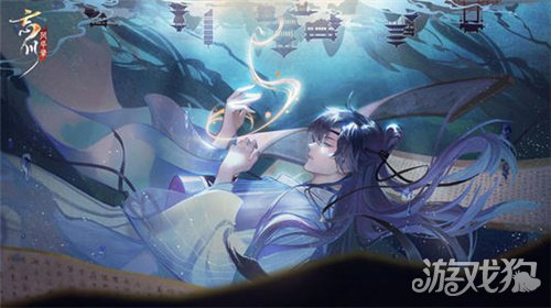 忘川风华录北斗七星盒子璇衡瑶光密码是什么