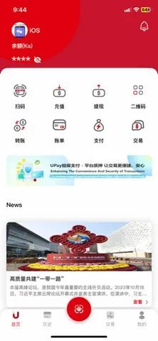 upay数字钱包1.0.15手机版下载_upay数字钱包1.0.15手机版1.0.15手机app下载