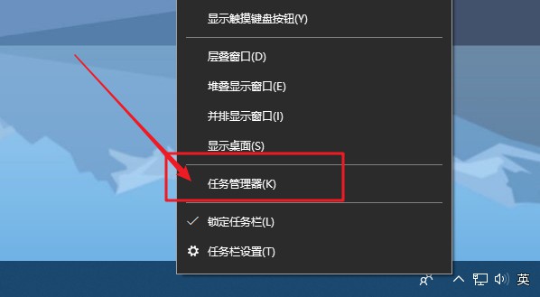 1-右键任务栏 1-右键任务栏