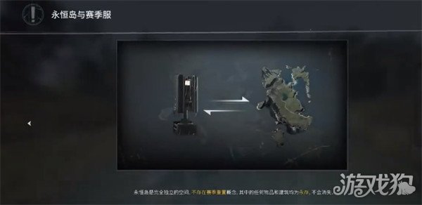 七日世界永恒岛其一任务怎么完成 永恒岛其一任务攻略一览