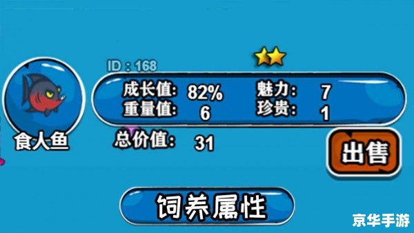 建议:《小鱼儿玄机2站开奖结果揭晓,游戏玩法与技巧大揭秘》 建议:《小鱼儿玄机2站开奖结果揭晓,游戏玩法与技巧大揭秘》