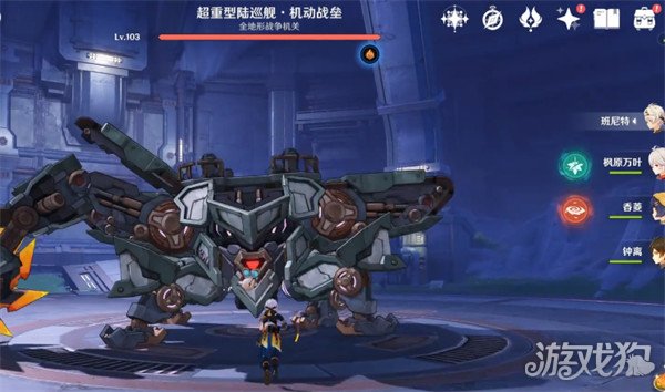 原神德兹斯拉沃的移动城堡成就怎么达成 德兹斯拉沃的移动城堡成就攻略