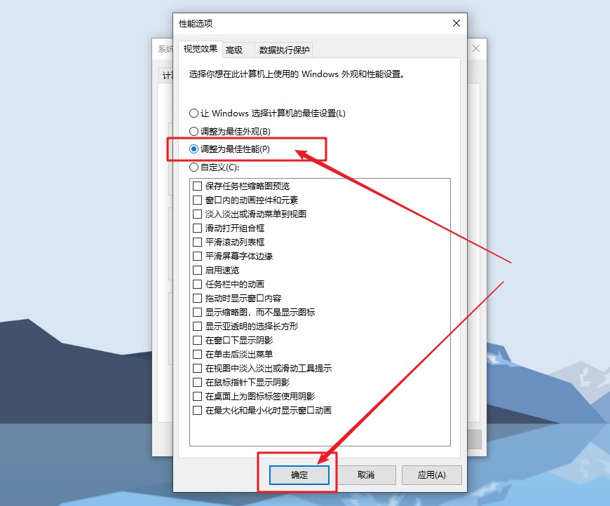 d-调整为最佳性能 d-调整为最佳性能