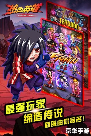 【英雄联盟之妖孽高校】—— 青春热血与电竞荣耀的碰撞 【英雄联盟之妖孽高校】—— 青春热血与电竞荣耀的碰撞