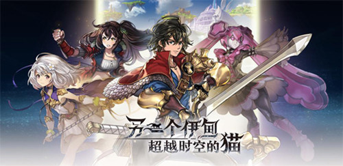 另一个伊甸初始四星怎么选_初始四星选择推荐