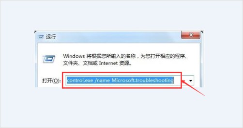 7-打开控制面板