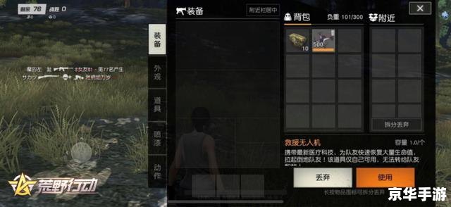 闪点行动2:龙腾 【闪点行动2:龙腾】—— 深入解析这款备受期待的游戏 闪点行动2:龙腾 【闪点行动2:龙腾】—— 深入解析这款备受期待的游戏