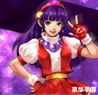 DNF雪儿:游戏中的冰雪女神 DNF雪儿:游戏中的冰雪女神