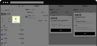 OKPAY钱包6.148.0官方版下载_OKPAY钱包6.148.0官方版6.148.0推荐下载