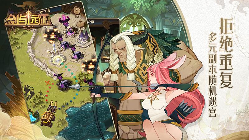 剑与远征霜息冰原怎么过-霜息冰原路线攻略 剑与远征霜息冰原怎么过