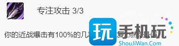 WLK怀旧服刺杀贼详解 毁伤贼PVE输出手法 毁伤贼PVE输出手法