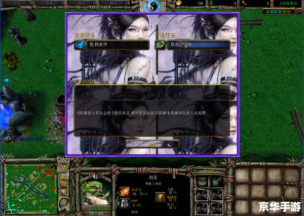 魔兽真三AI地图:打造智能化战争体验 魔兽真三AI地图:打造智能化战争体验