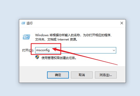 5-运行窗口 5-运行窗口