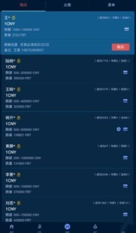 abpay钱包6.148.0官方版下载_abpay钱包6.148.0官方版6.148.0手机app下载