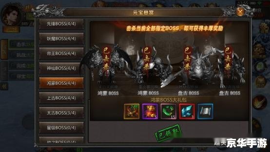 【恶人谷声望任务】游戏内容及分析