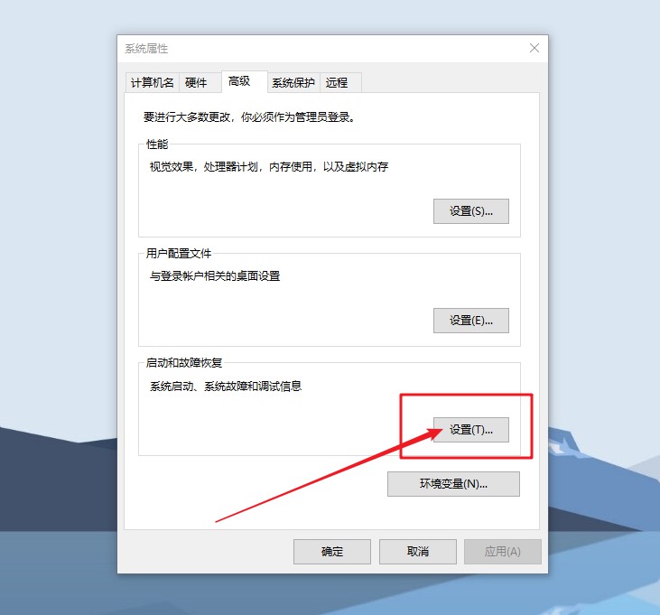 e-点击设置 e-点击设置
