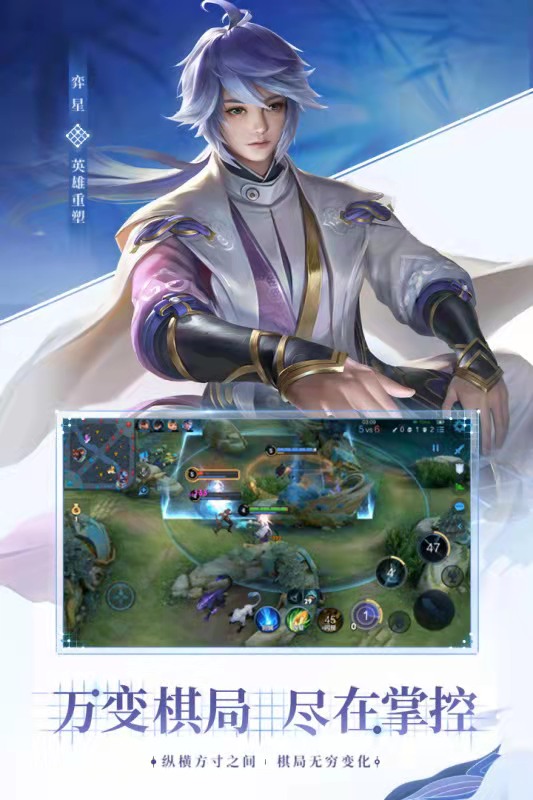 2020年火热手游排行榜前十名 热门人气手游推荐