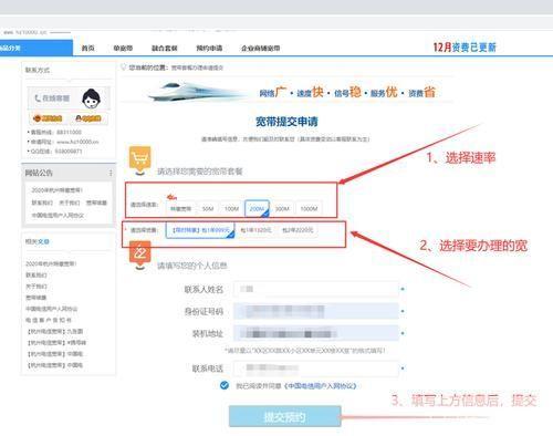 电信10000管家怎么安装:详细步骤教你如何安装电信10000管家