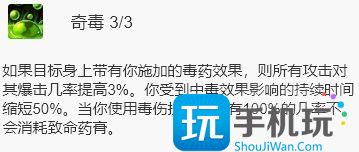 WLK怀旧服刺杀贼详解 毁伤贼PVE输出手法 毁伤贼PVE输出手法