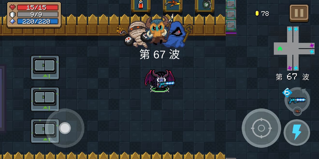 元气骑士守卫魔法石模式攻略大全_元气骑士魔法石守卫战