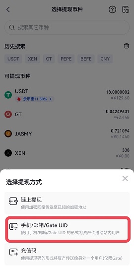gate钱包7.30.5安卓版下载_gate钱包7.30.5安卓版7.30.5免费下载
