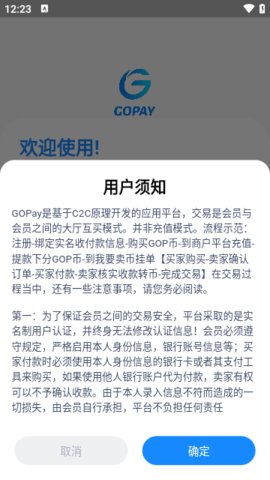 gopay钱包支付平台6.148.0最新版本下载_gopay钱包支付平台6.148.0最新版本6.148.0免费下载