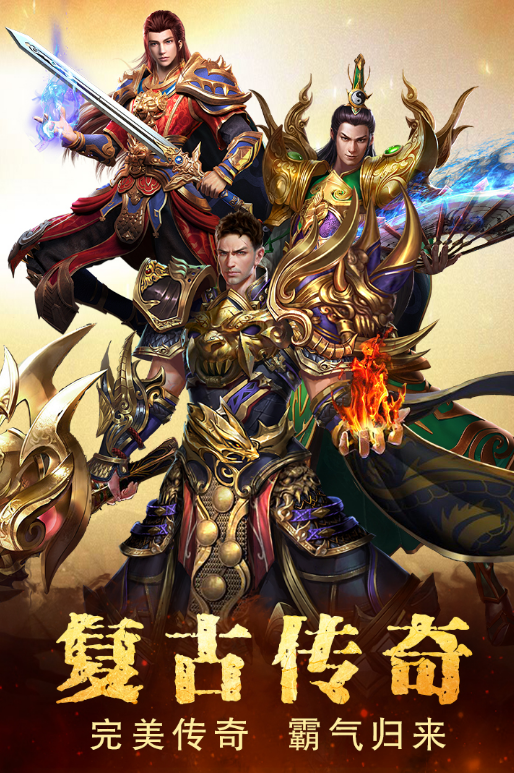 好玩的2.5d网游有哪几个 2025有趣的2.5d网游汇总