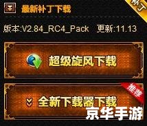 DNF为什么安装不了?