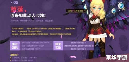 龙之谷团购页面 龙之谷团购盛宴,限时折扣来袭! 龙之谷团购页面 龙之谷团购盛宴,限时折扣来袭!