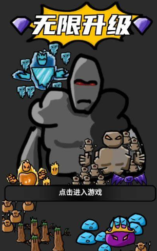 升级游戏哪些值得下载2024 可玩性高的升级游戏大全