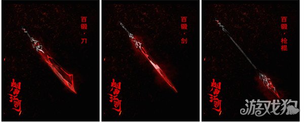 烟雨江湖试剑大会奖励获取方式分享