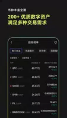 oke国际交易平台6.148.0最新版下载_oke国际交易平台6.148.0最新版6.148.0软件下载