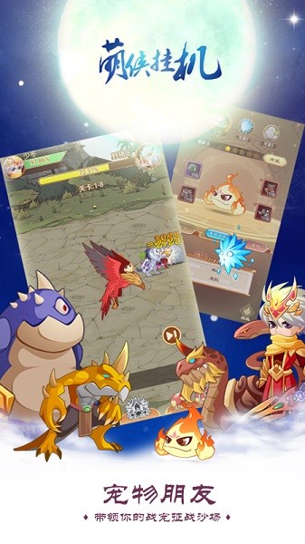 2025耐玩的挂机游戏推荐 热门的挂机游戏合集分享