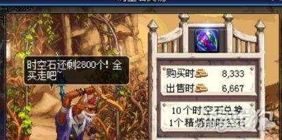 DNF起源新搬砖圣地 一夜暴富不是梦