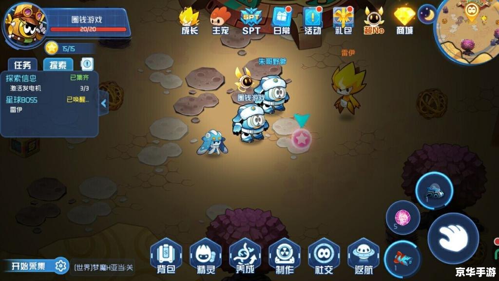 赛尔号精灵召唤卡密码:探索与战斗的终极武器! 赛尔号精灵召唤卡密码:探索与战斗的终极武器!