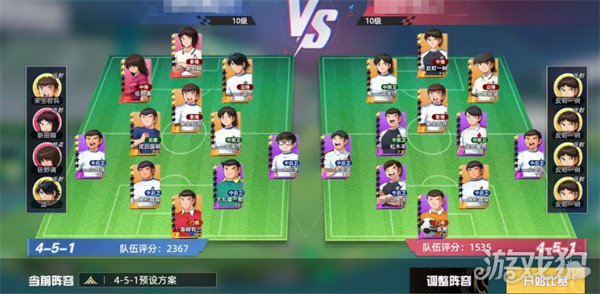 队长小翼王牌对决梦想联赛玩法怎么玩1