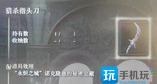 艾尔登法环卡利亚书斋进入方法攻略 艾尔登法环卡利亚书斋进入方法攻略