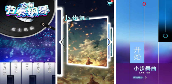 有趣的钢琴小游戏免费下载在哪里 2025好玩的钢琴手游推荐