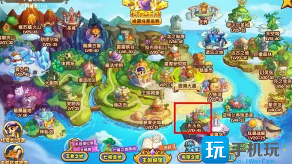 洛克王国神圣玄武超进化方法一览图2 洛克王国神圣玄武超进化方法一览图2