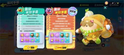 免费获得蛋币的三种方法-在蛋仔派对里如何免费获得蛋币